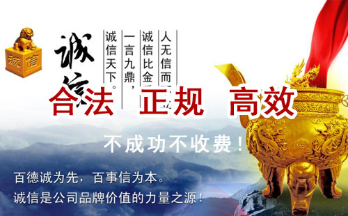 镇原追债公司